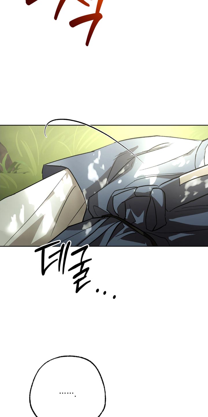 前世的祈愿在哪看漫画,第20章：该怎么解释？1图