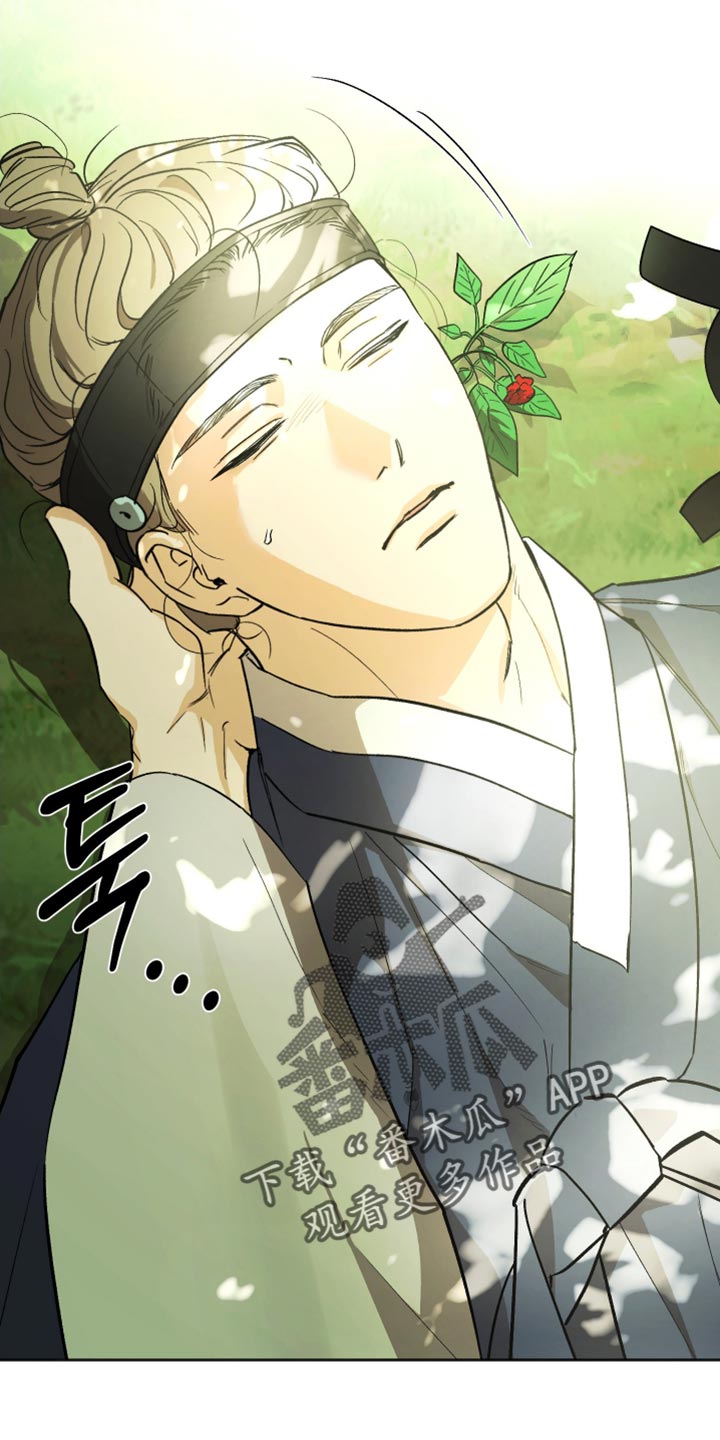 前世的祈愿在哪看漫画,第20章：该怎么解释？3图