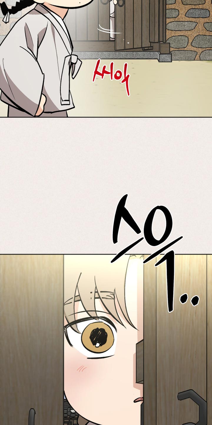 前世的祈愿漫画角色介绍漫画,第18章：名字4图