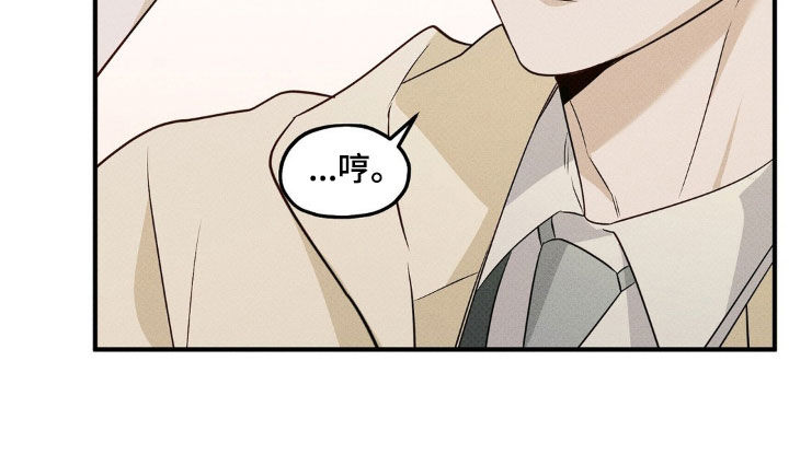 优等生的隐藏分区漫画,第17章：打赌1图