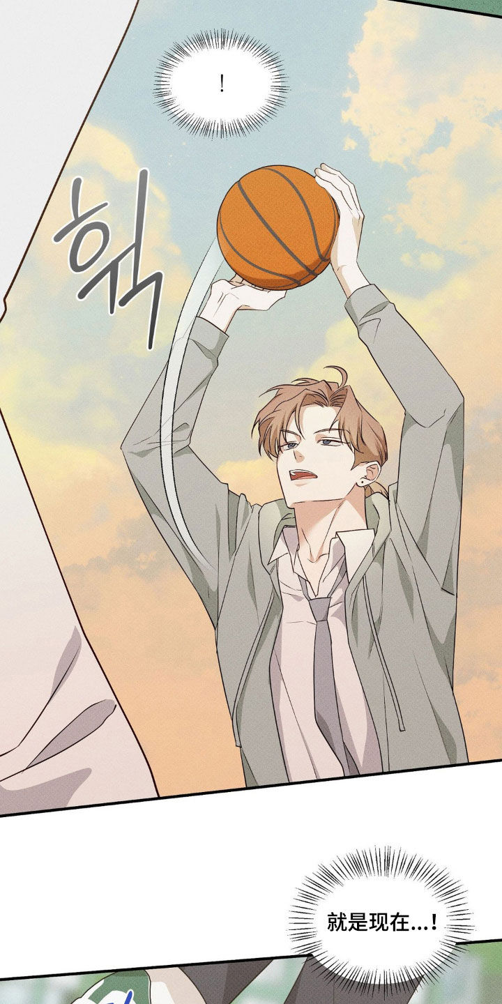 优等生的隐藏分区漫画,第16章：练习1图