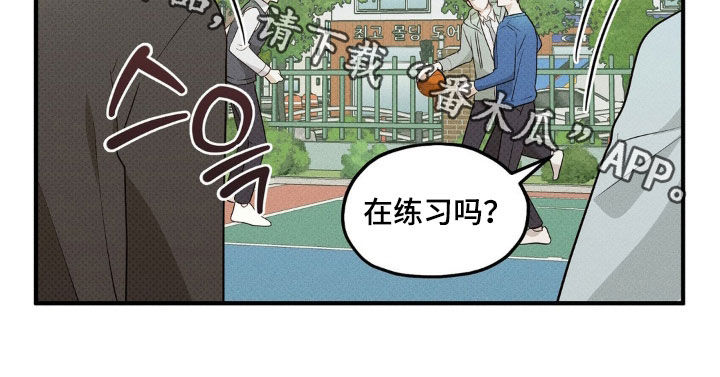优等生的隐藏分区漫画,第16章：练习1图