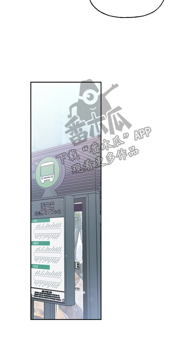 红牌教练漫画,第24章：和平常一样4图