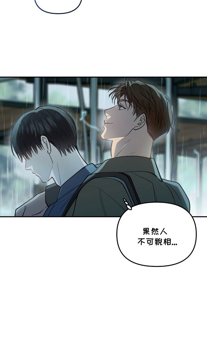 红牌教练漫画,第20章：动摇4图