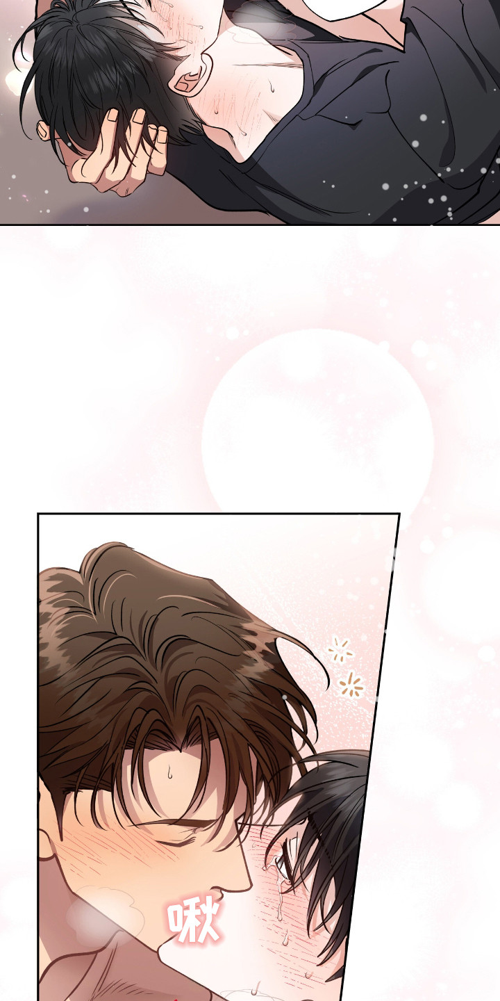 红牌教练漫画,第22章：心情复杂2图
