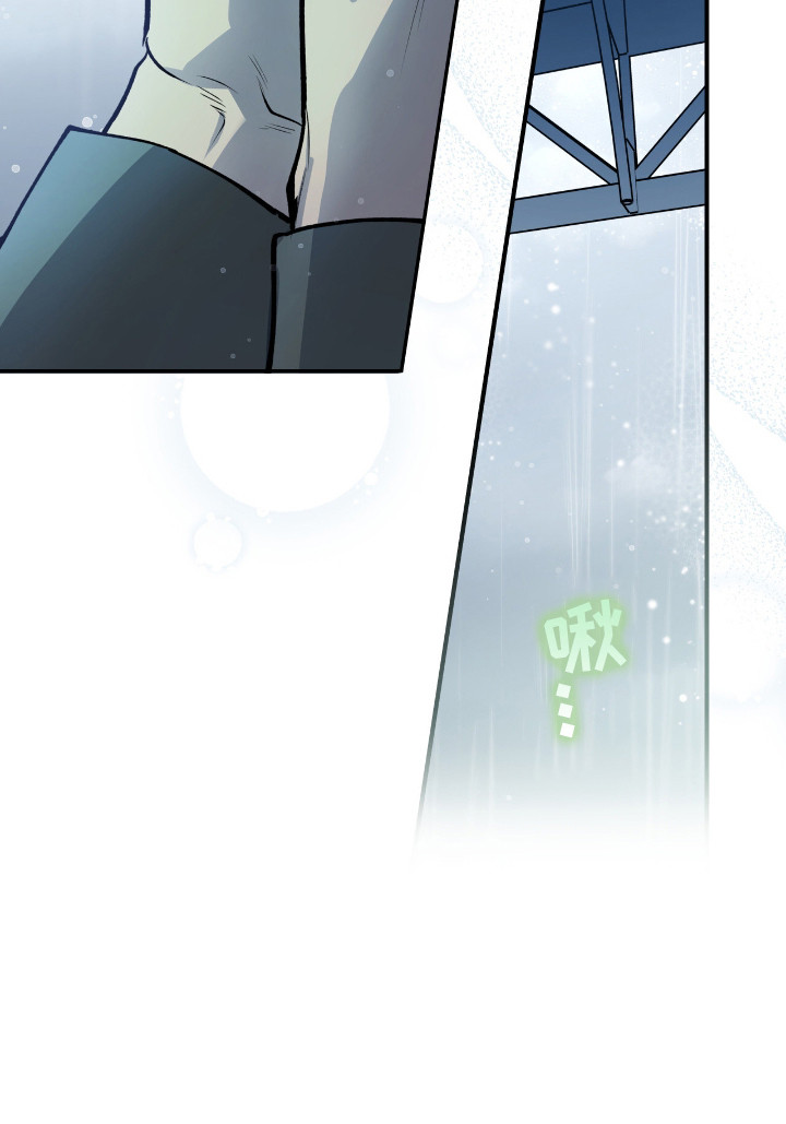 红牌教练漫画,第18章：很关注1图