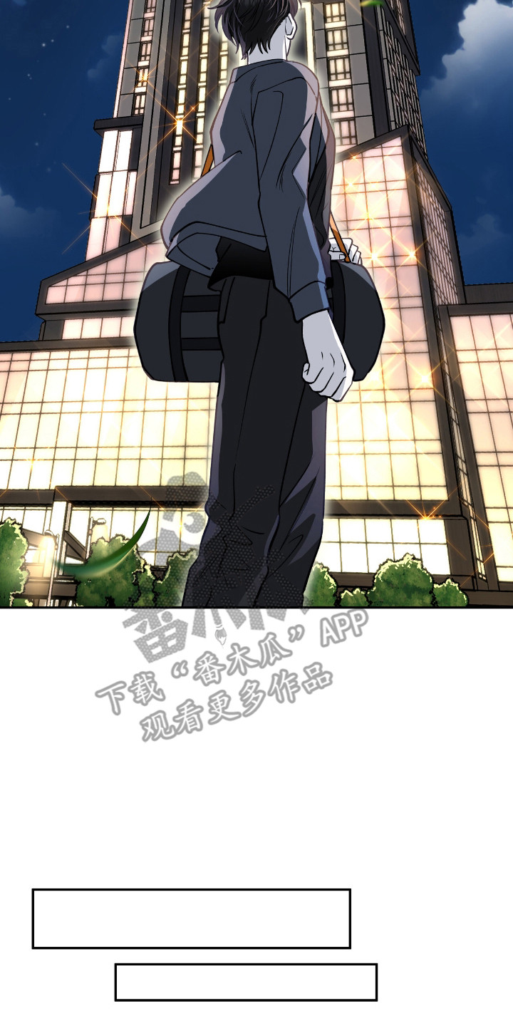 红牌教练漫画,第23章：尴尬2图