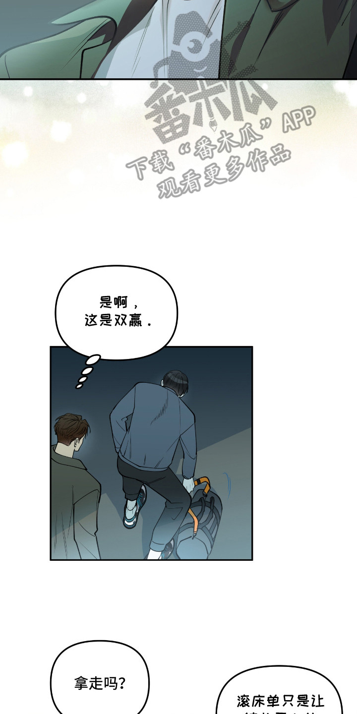 红牌教练漫画,第20章：动摇4图