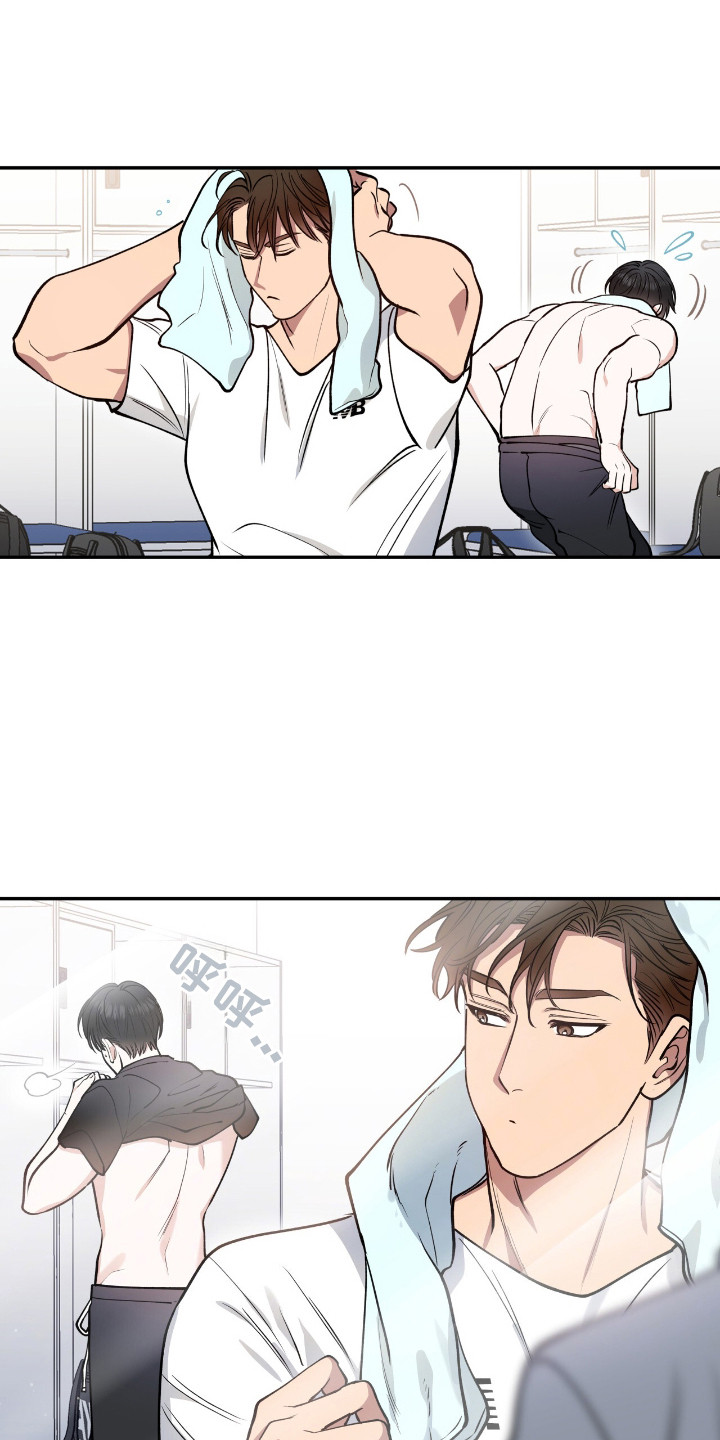 红牌教练漫画,第17章：有点勉强1图