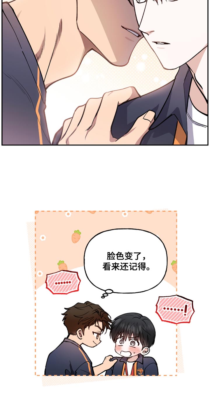 第25章：来我家一趟吧1