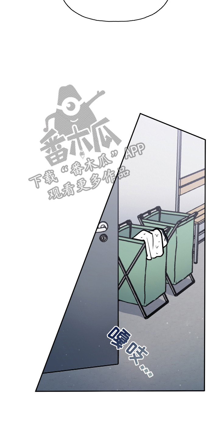 红牌教练漫画,第17章：有点勉强2图