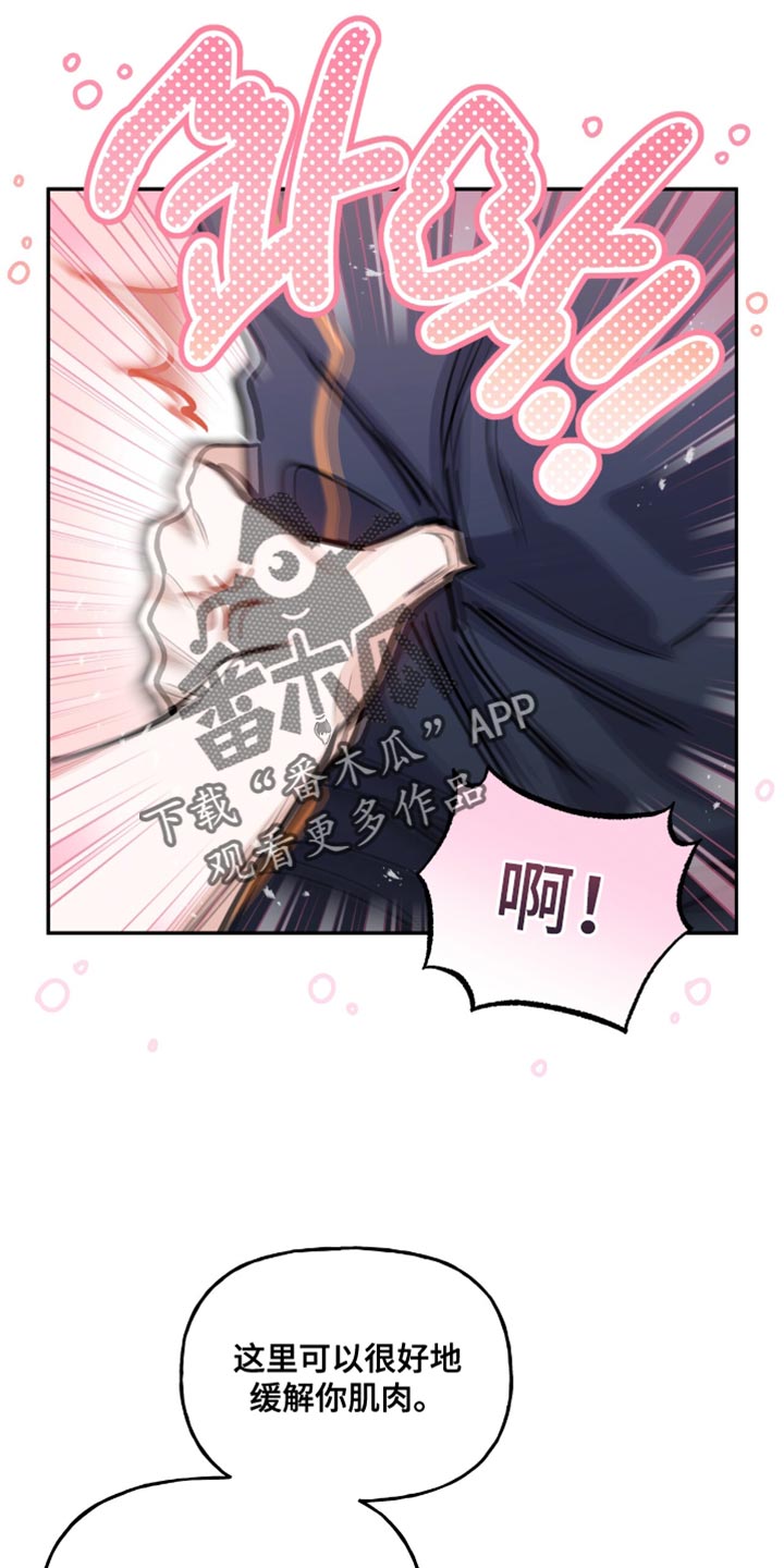 第25章：来我家一趟吧2