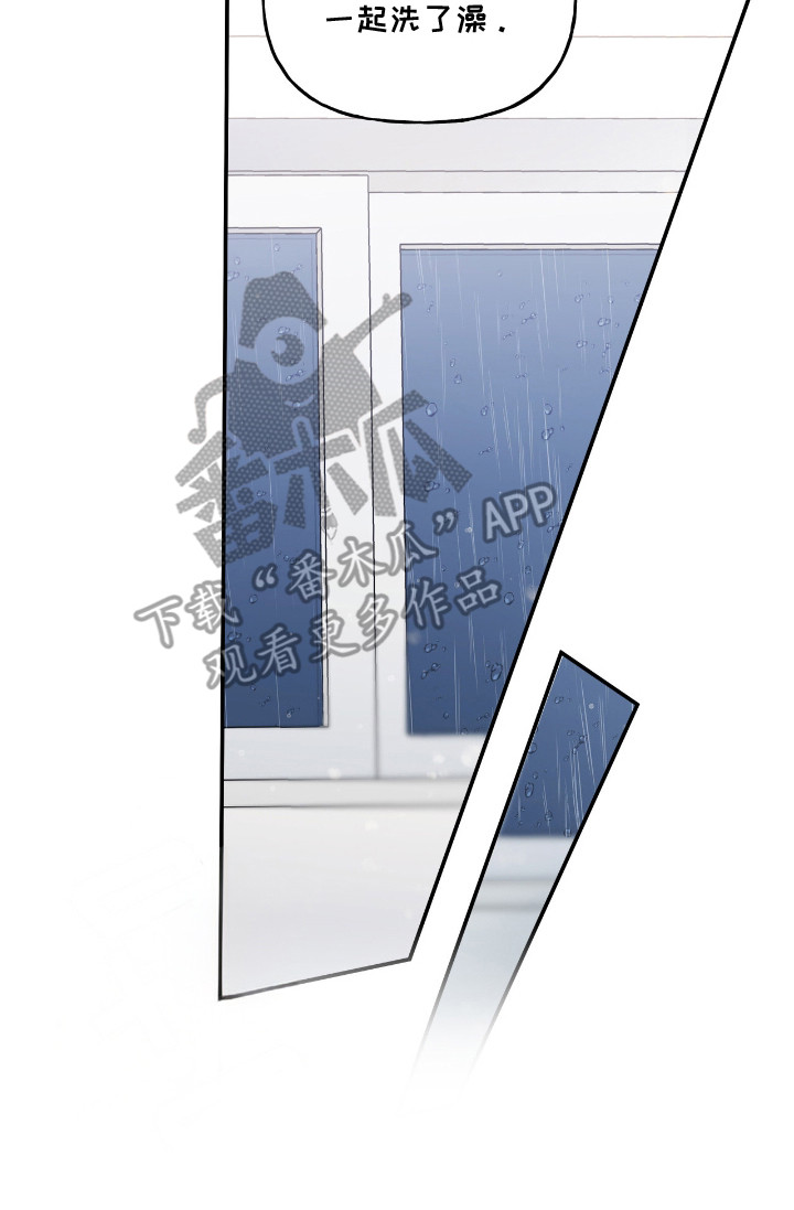 红牌教练漫画,第17章：有点勉强3图