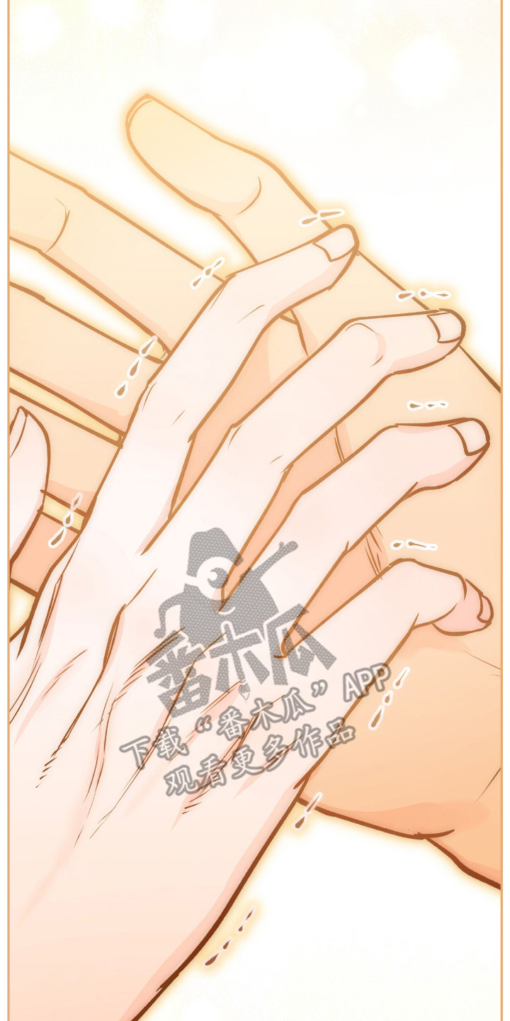 红牌教练漫画,第23章：尴尬3图