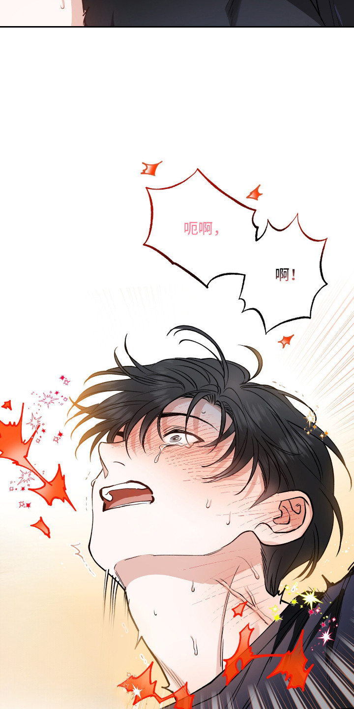 红牌教练漫画,第22章：心情复杂1图