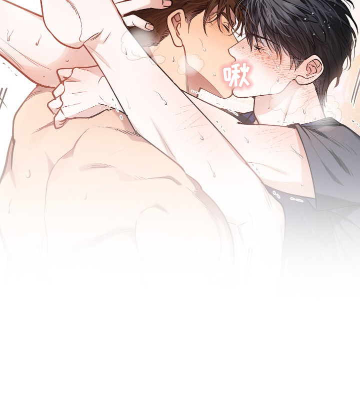 红牌教练漫画,第22章：心情复杂5图