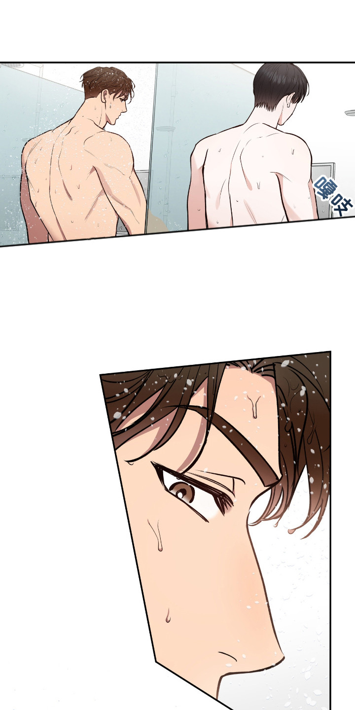 红牌教练漫画,第17章：有点勉强3图