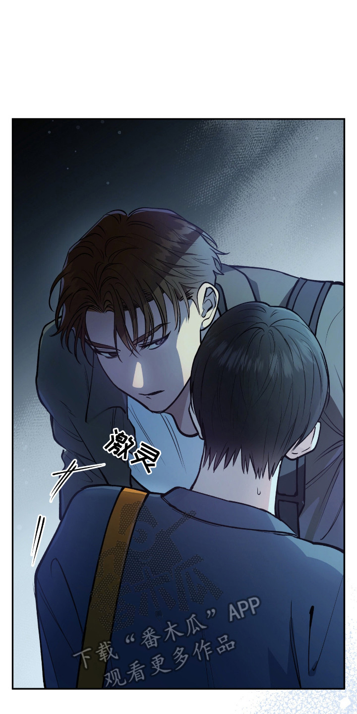 红牌教练漫画,第18章：很关注2图