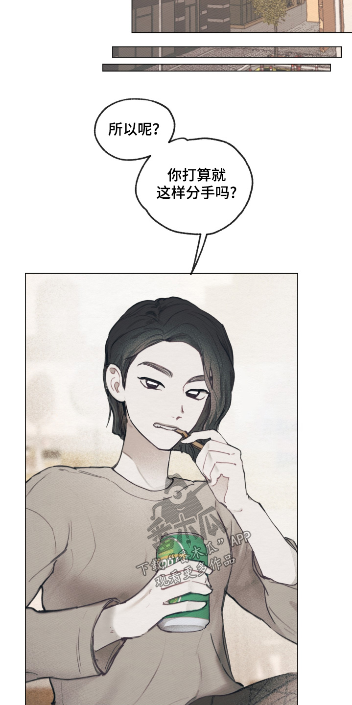 我的完美男友漫画的英文名漫画,第15章：视频4图