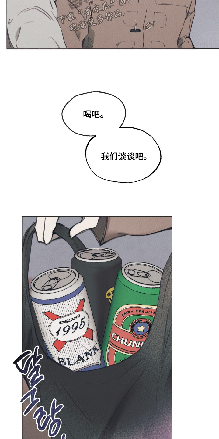 第17章：没关系2