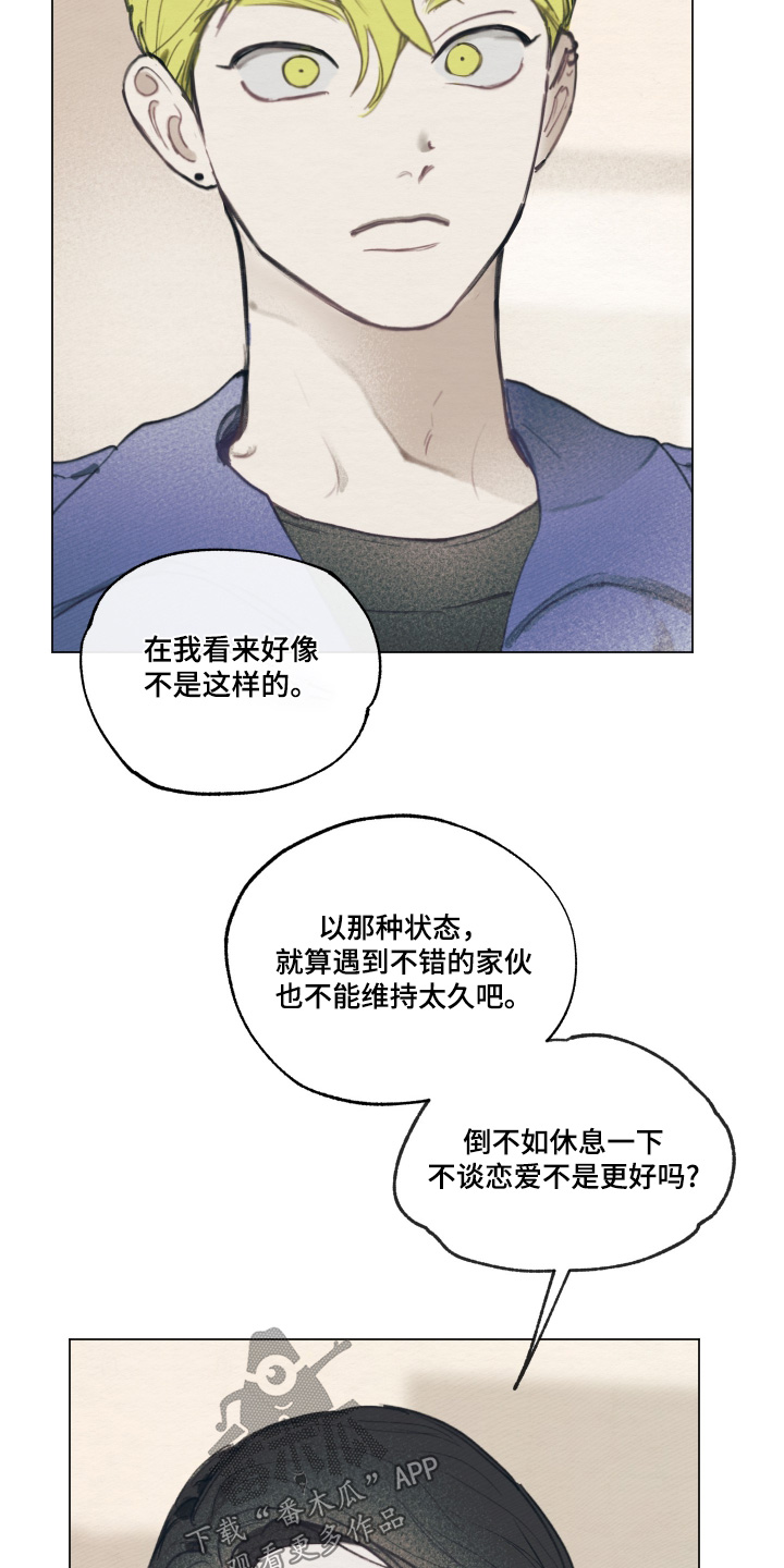 我的完美男友漫画的英文名漫画,第15章：视频1图