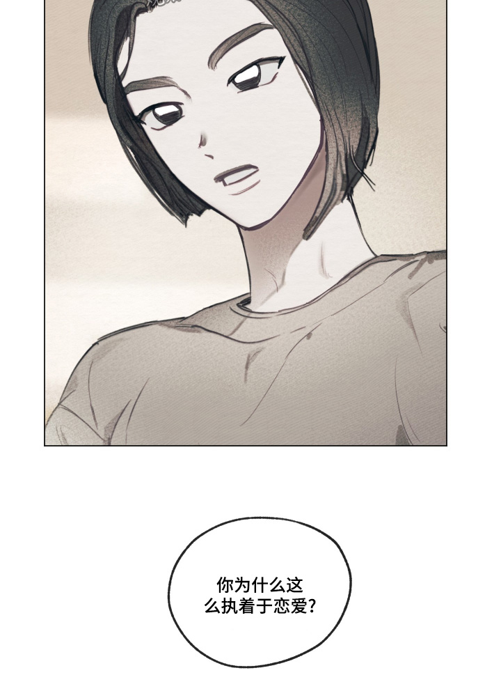 我的完美男友漫画的英文名漫画,第15章：视频2图