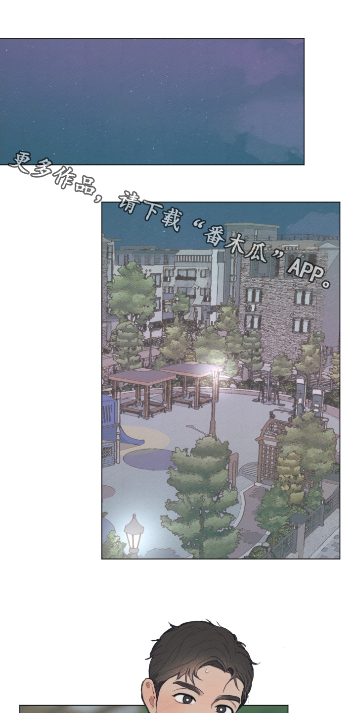 第17章：没关系0