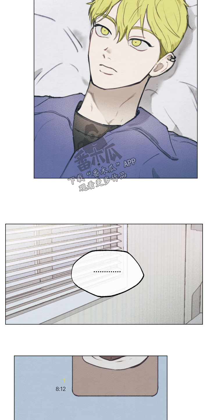 我的完美男友2漫画,第16章：这么执着1图