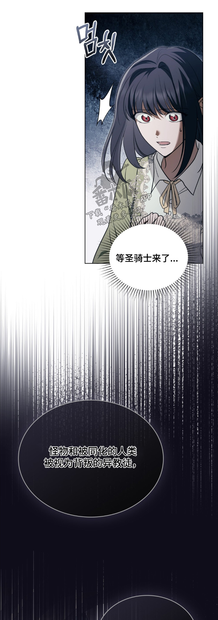 第20章：选择而已0