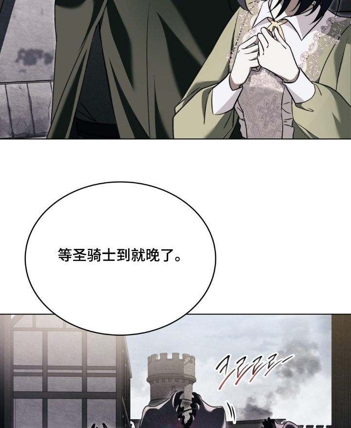 第20章：选择而已4