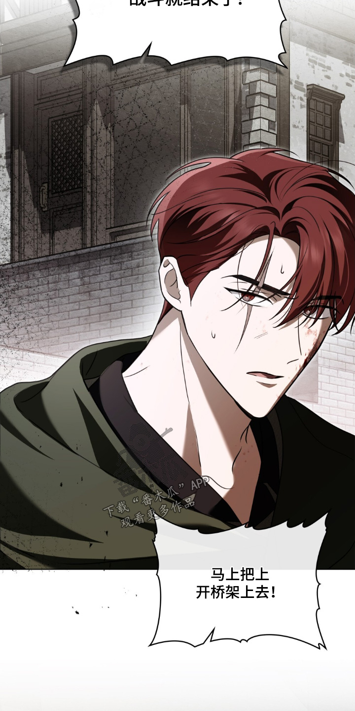 怪物女士与圣骑士漫画,第20章：选择而已2图