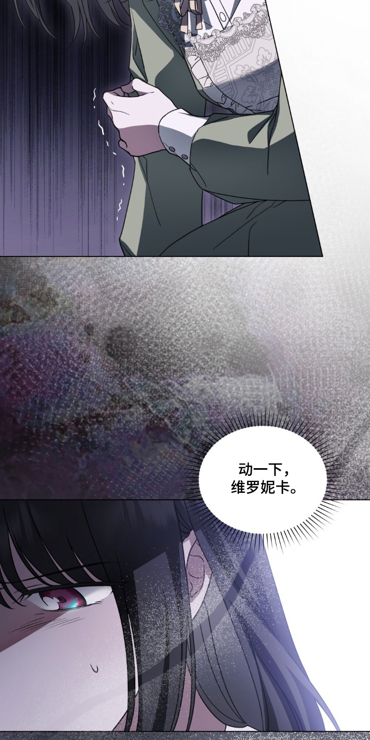 第21章：不要出去0