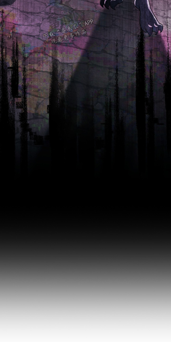 怪物女士与圣骑士漫画,第19章：在地下5图