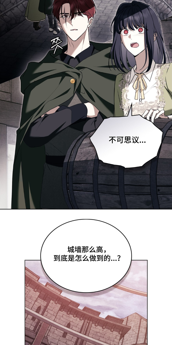 怪物女士与圣骑士漫画,第19章：在地下1图