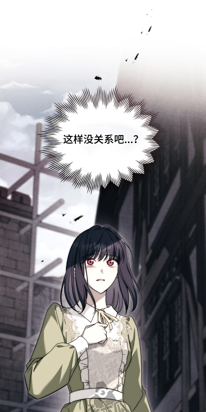 第20章：选择而已0