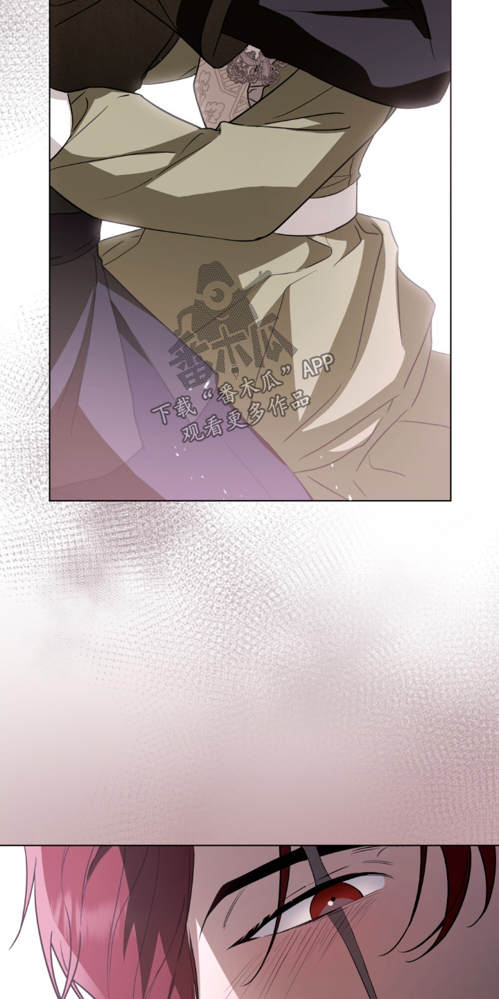 怪物女士与圣骑士漫画,第24章：想拥有5图