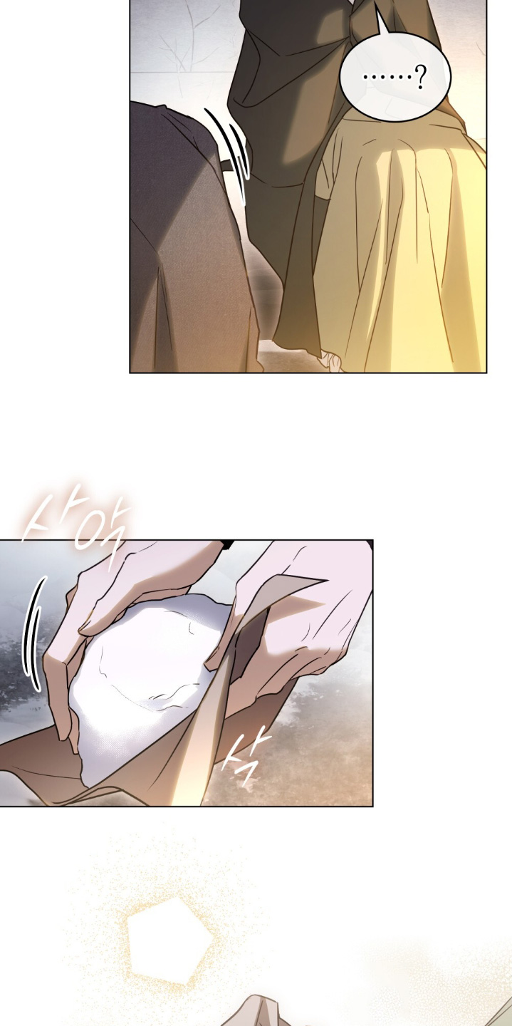 怪物女士与圣骑士漫画,第23章：谢谢你2图