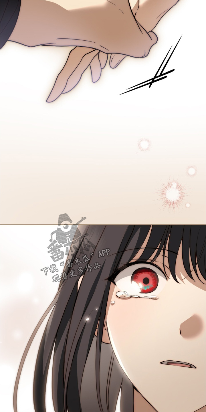 怪物女士与圣骑士漫画,第18章：你们牵手4图