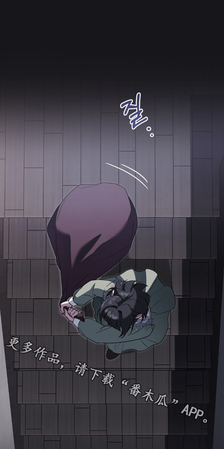 第21章：不要出去0