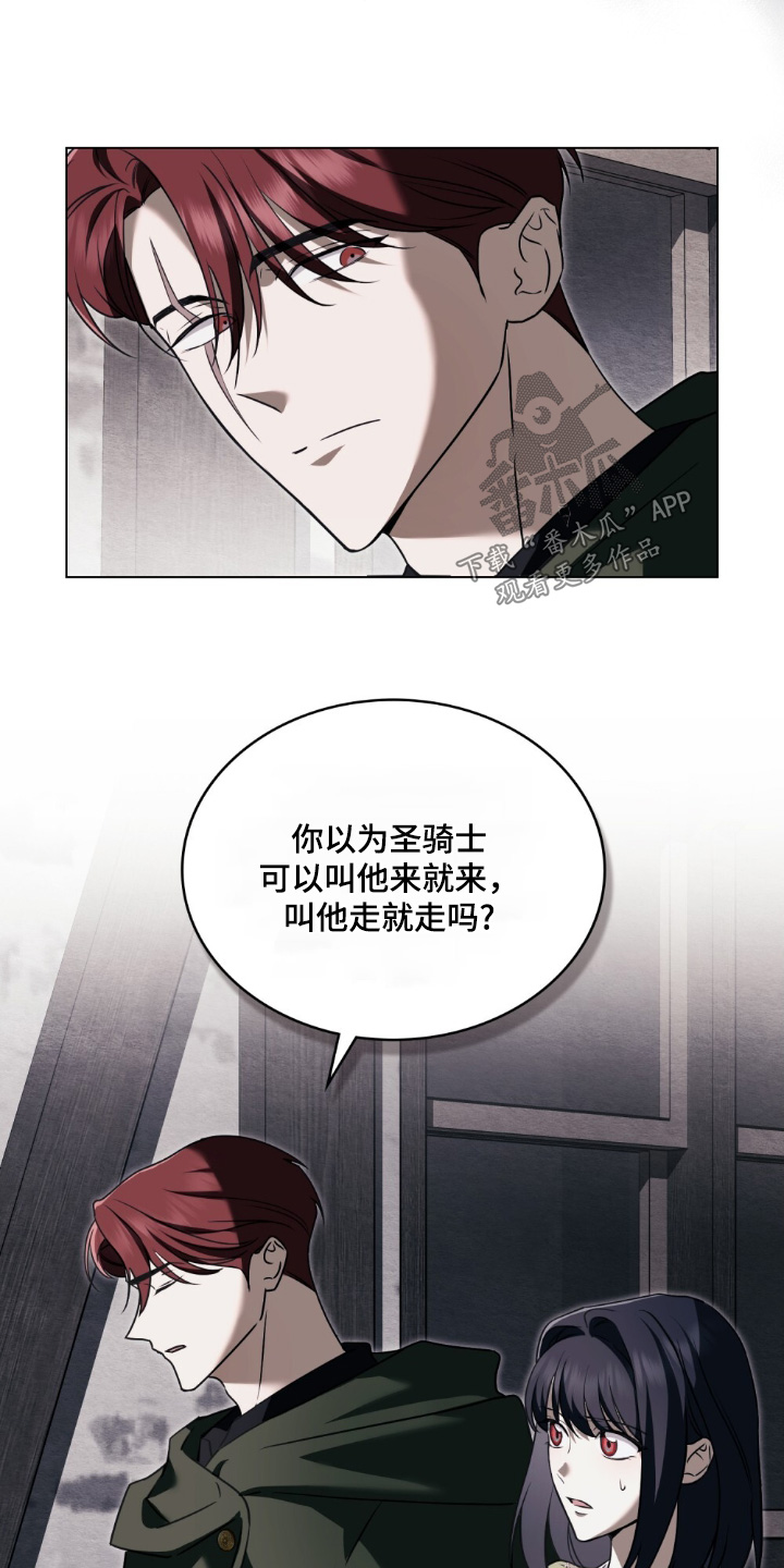 第20章：选择而已3