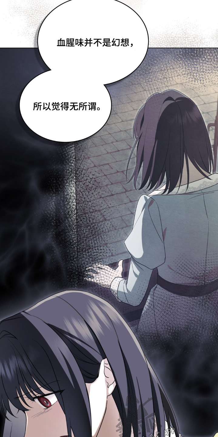 怪物女孩对战漫画,第22章：命令2图