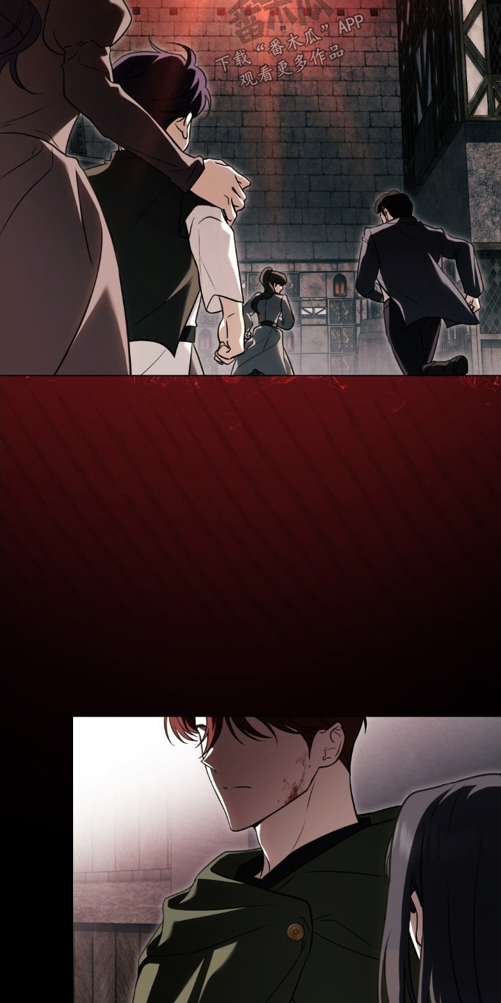 怪物女士与圣骑士漫画,第20章：选择而已1图