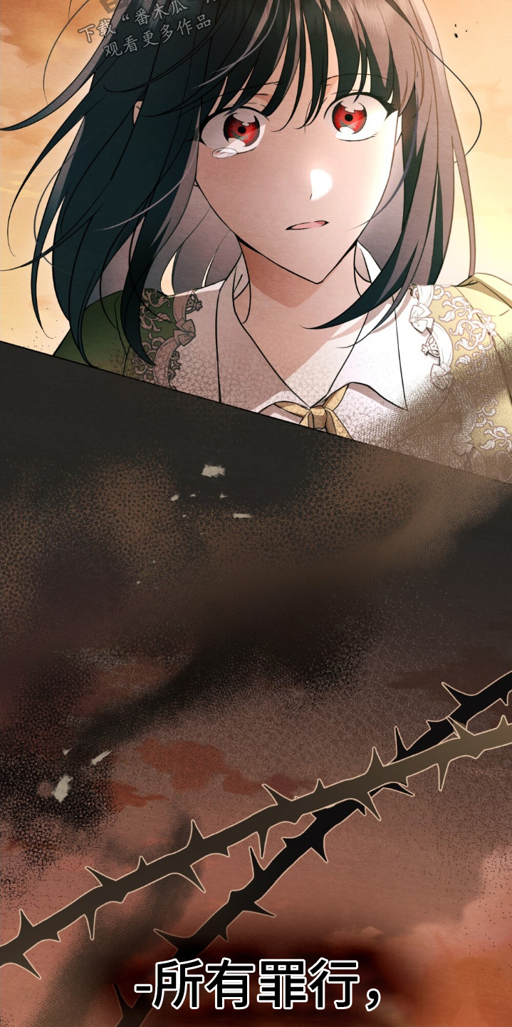 怪物女孩对战漫画,第22章：命令4图