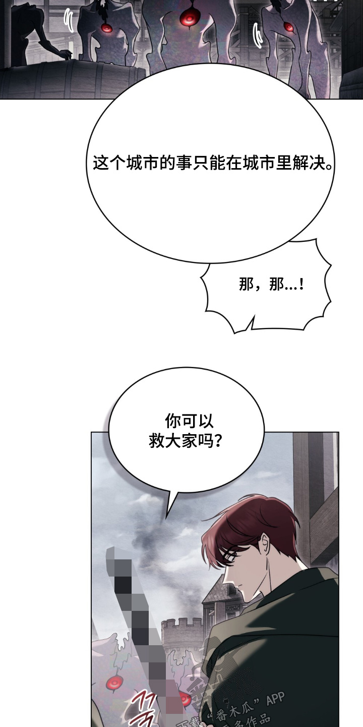 第20章：选择而已0