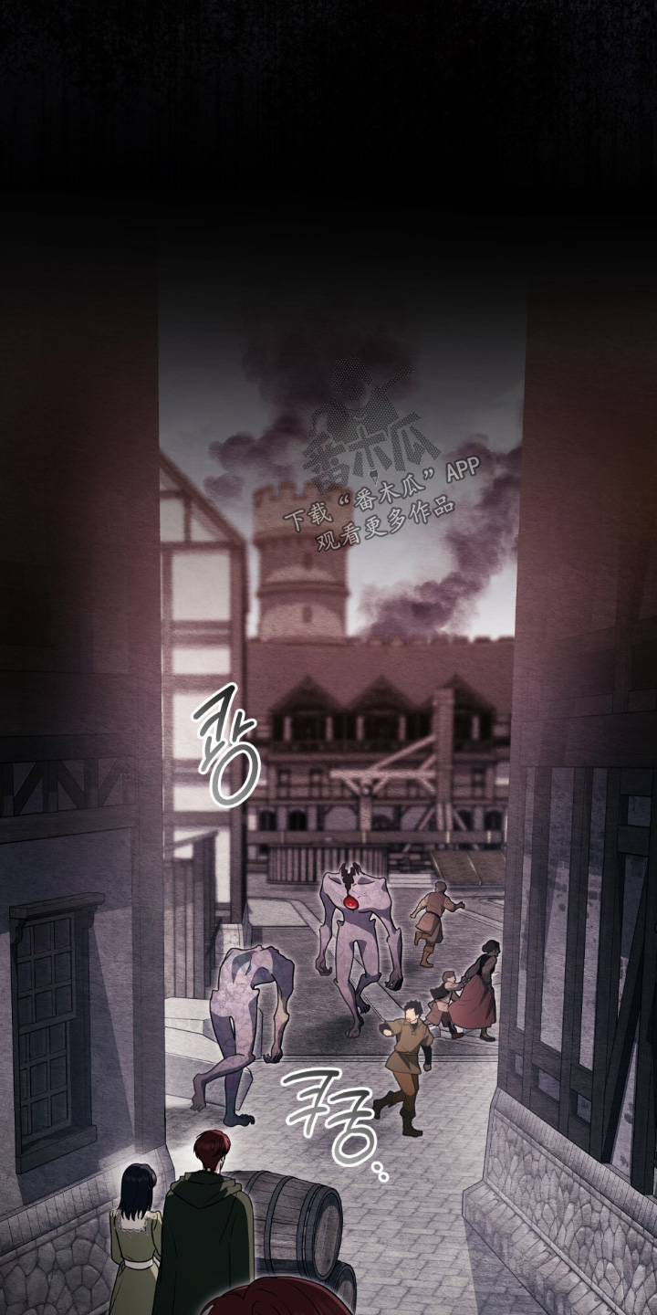 怪物女士与圣骑士漫画,第19章：在地下5图