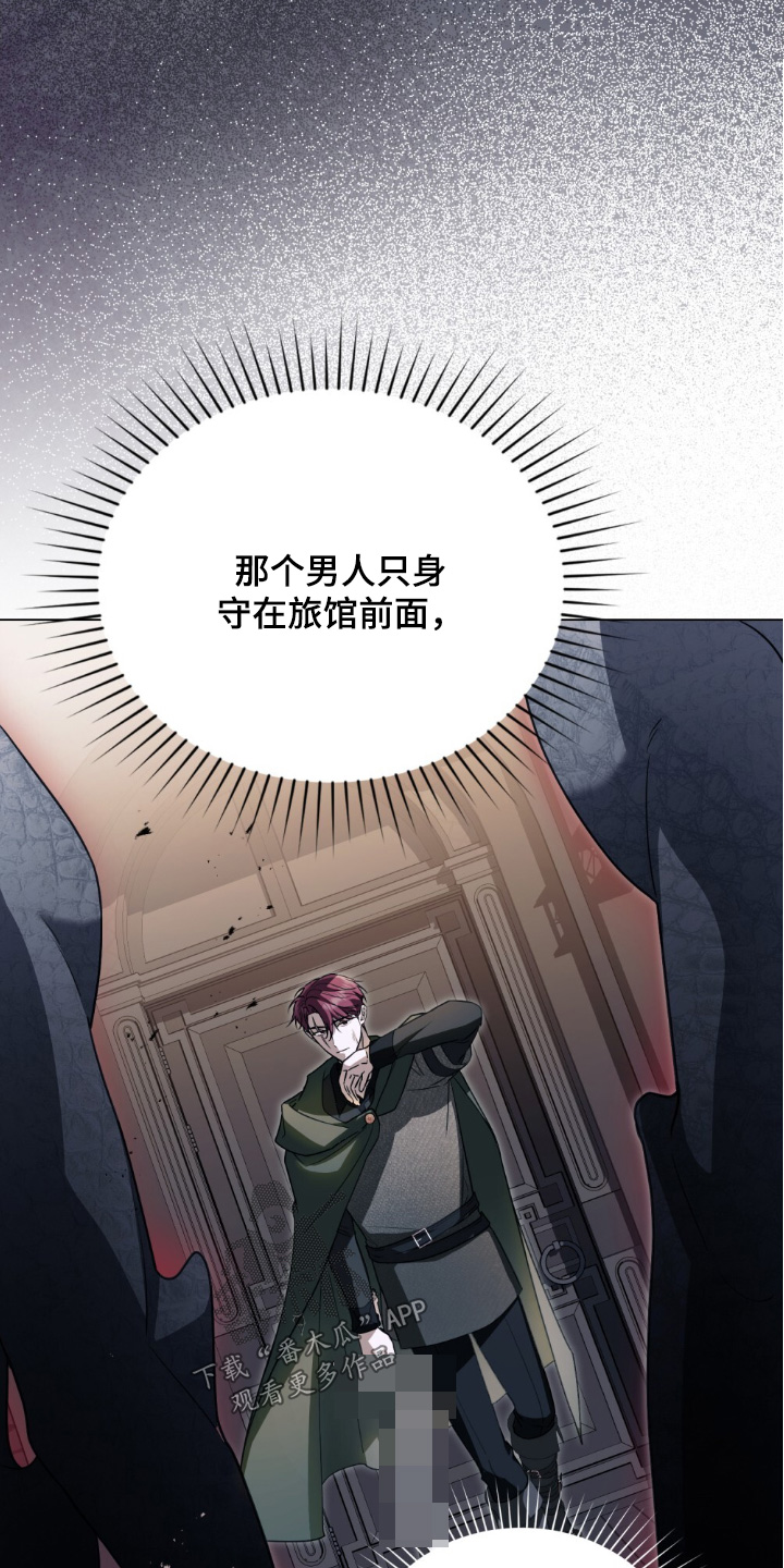 第21章：不要出去1