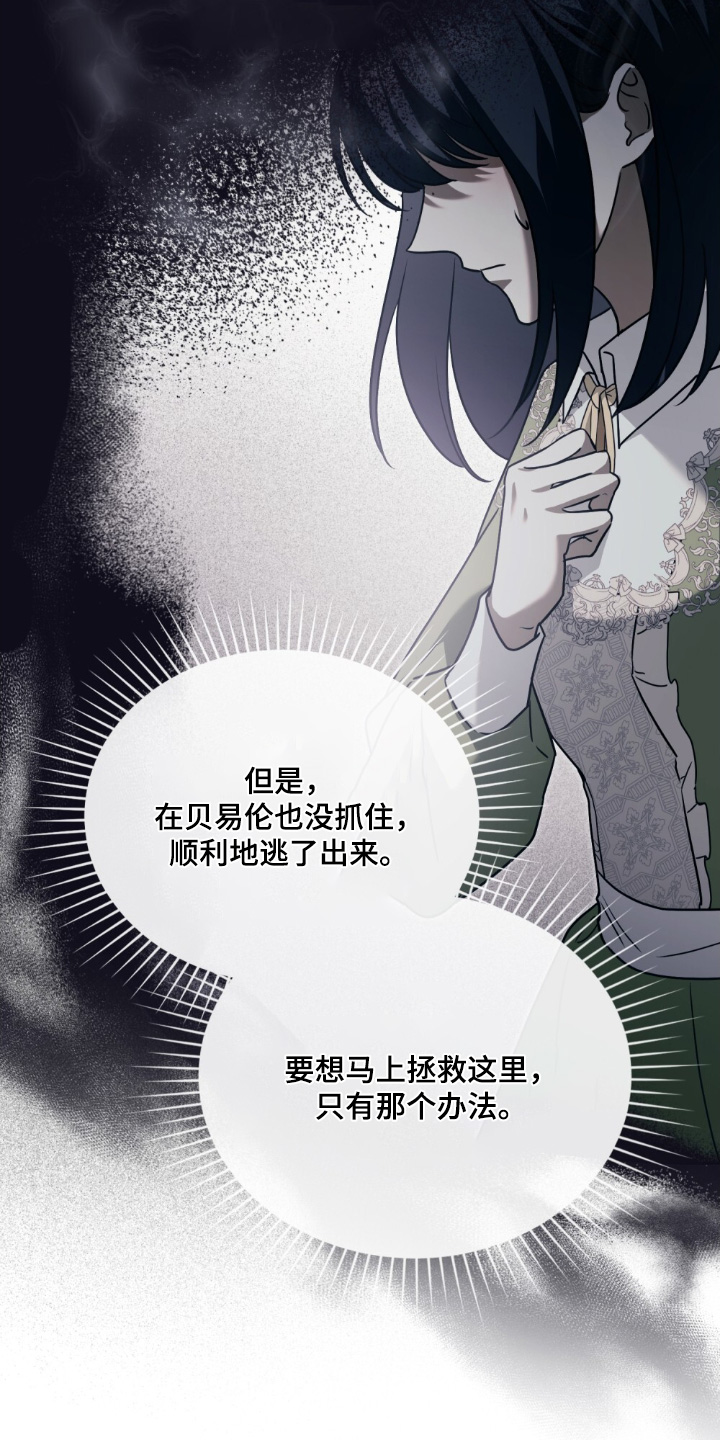 第20章：选择而已2