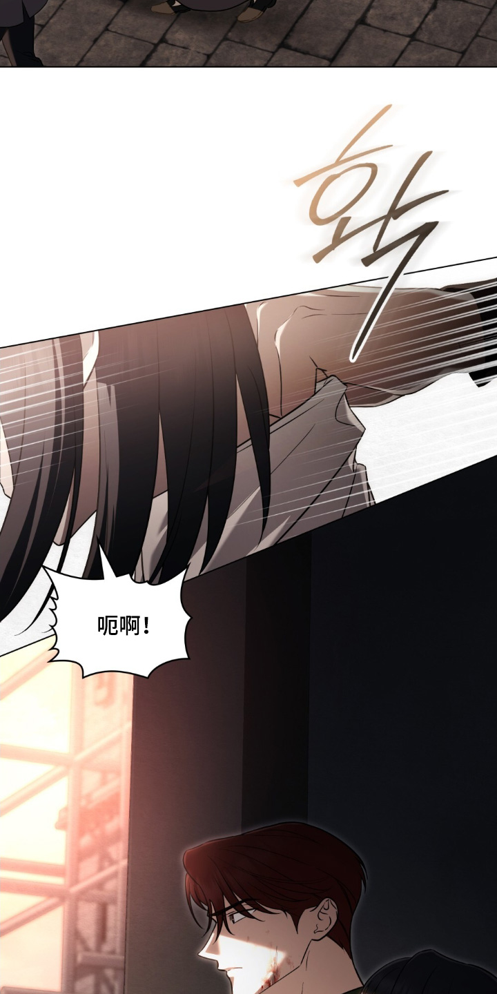 怪物女士与圣骑士漫画,第20章：选择而已4图