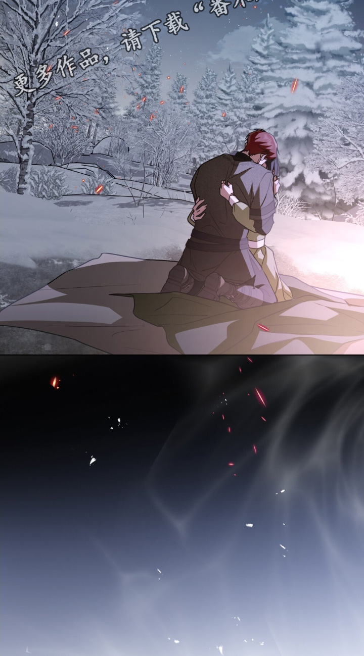 怪物女士与圣骑士漫画,第24章：想拥有3图