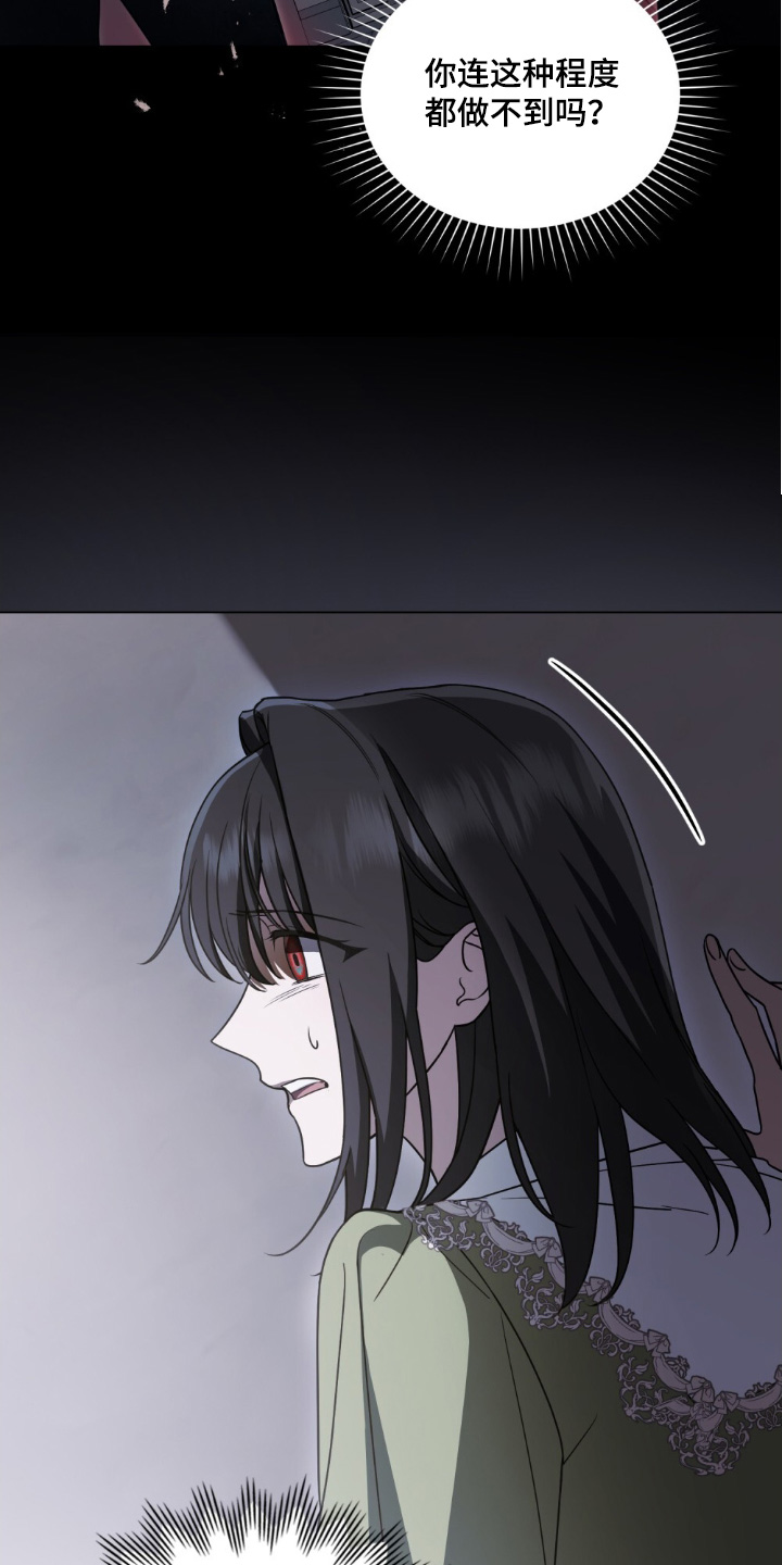 第21章：不要出去2